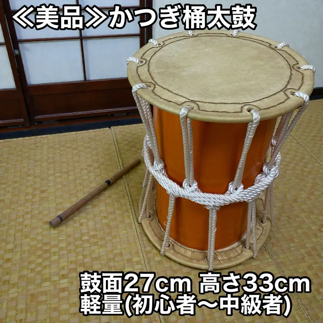 2026年最新】桶胴太鼓の人気アイテム - メルカリ