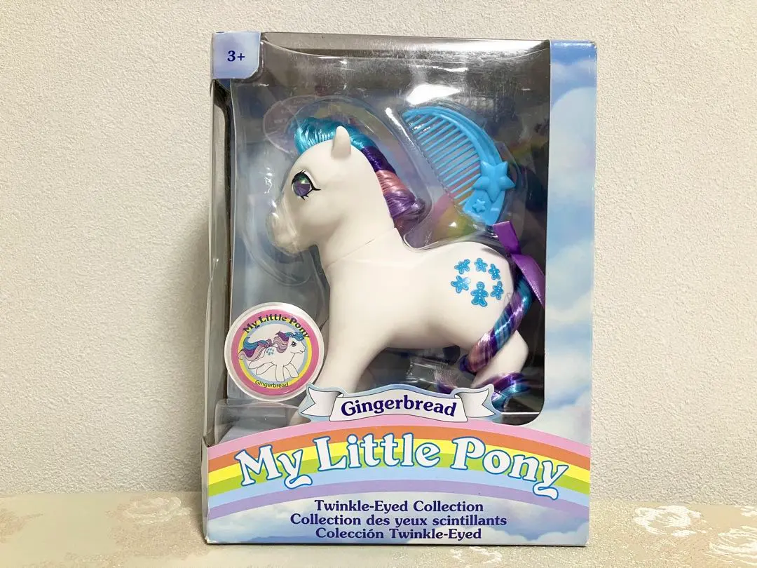 2026年最新】マイリトルポニーg1の人気アイテム - メルカリ