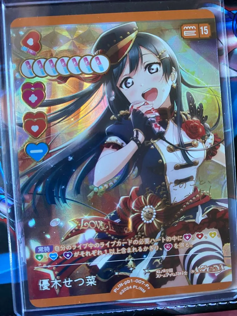 2026年最新】優木せつ菜 サインの人気アイテム - メルカリ