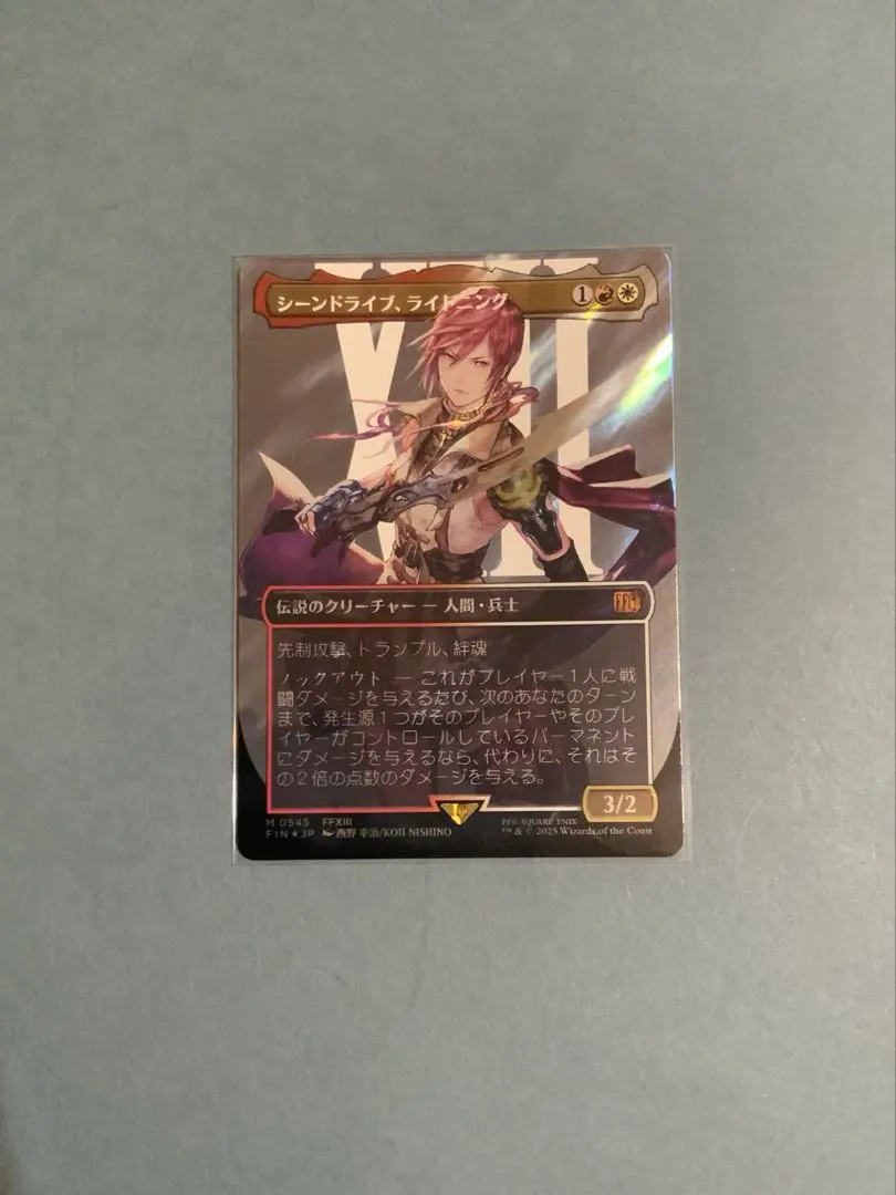 2026年最新】mtg foil シーンドライブ、ライトニングの人気アイテム