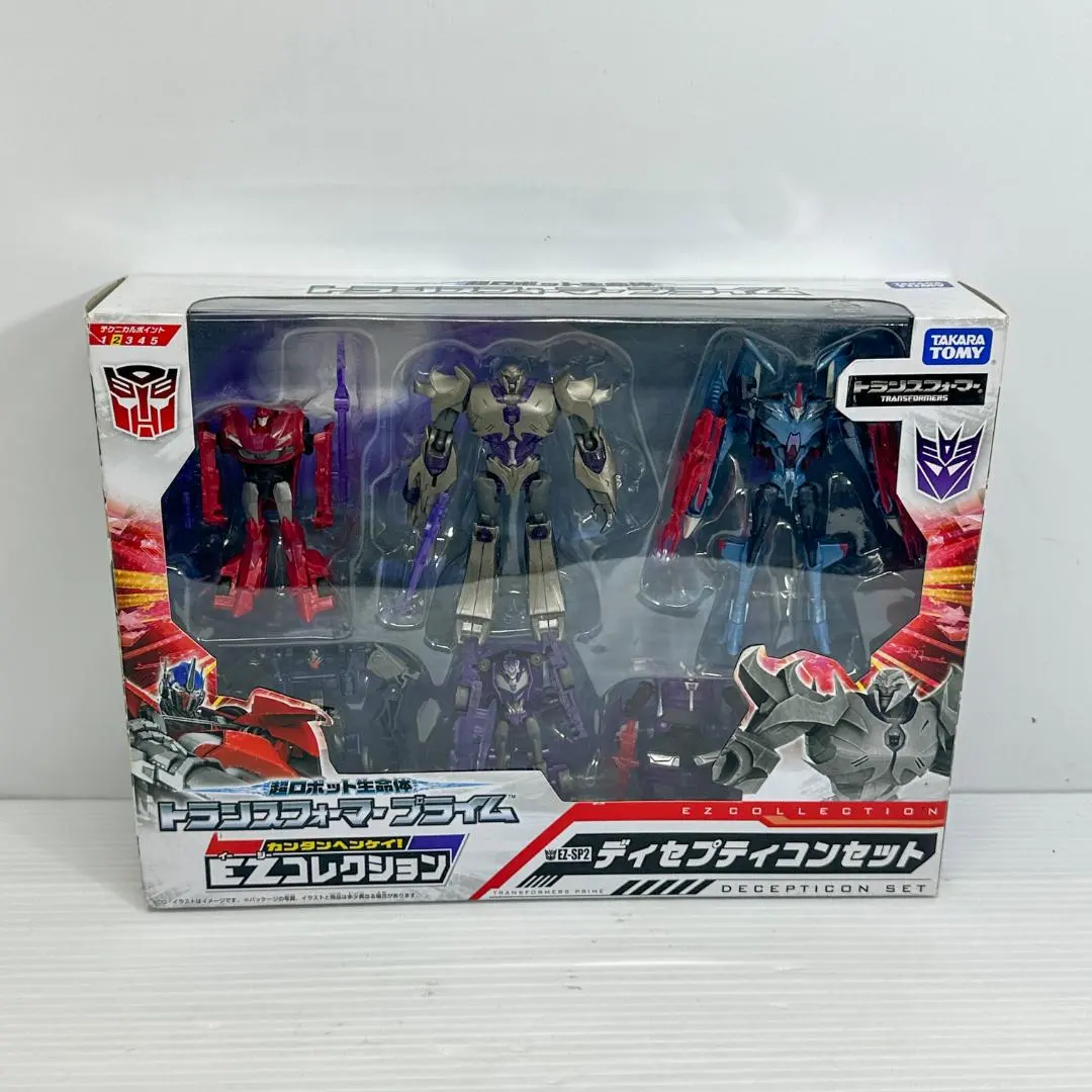2026年最新】ディセプティコンセットの人気アイテム - メルカリ