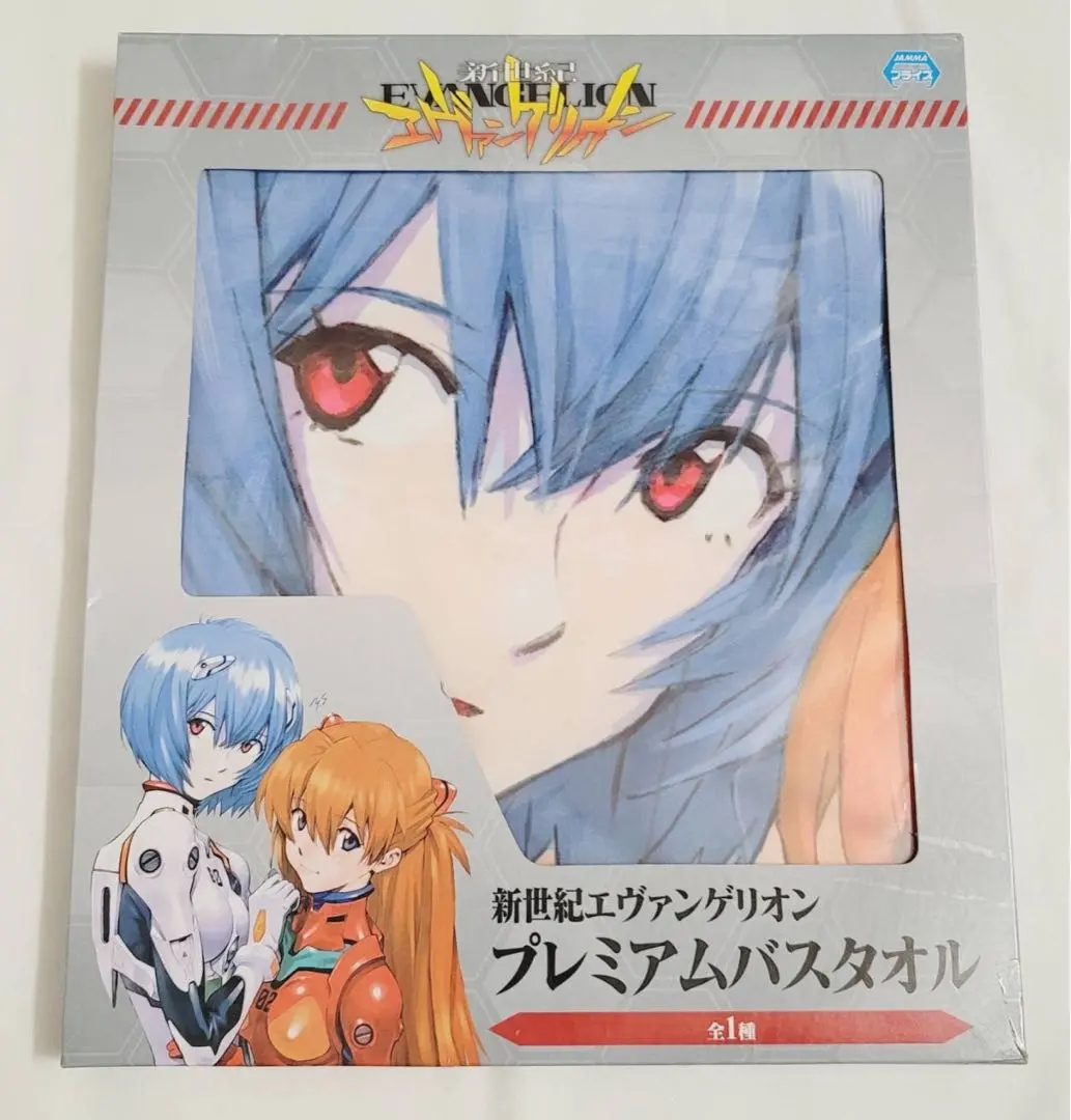 2026年最新】綾波レイ バスタオルの人気アイテム - メルカリ