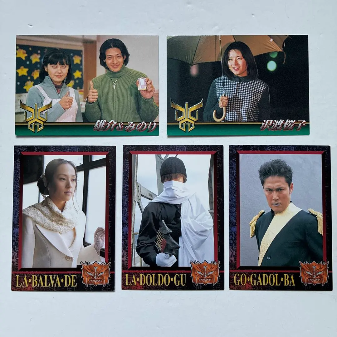 2026年最新】クウガ アマダの人気アイテム - メルカリ