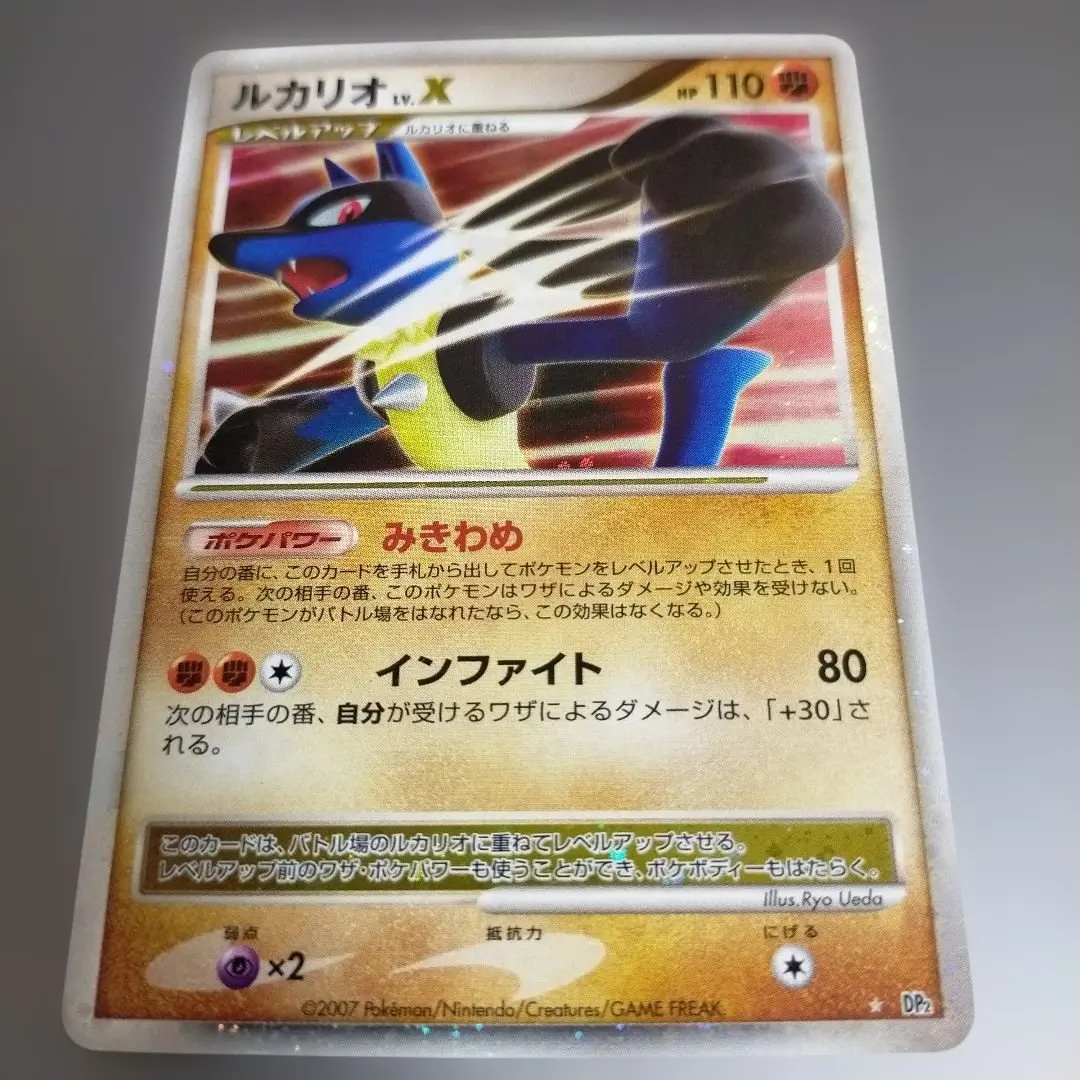 2026年最新】ルカリオ lv xの人気アイテム - メルカリ