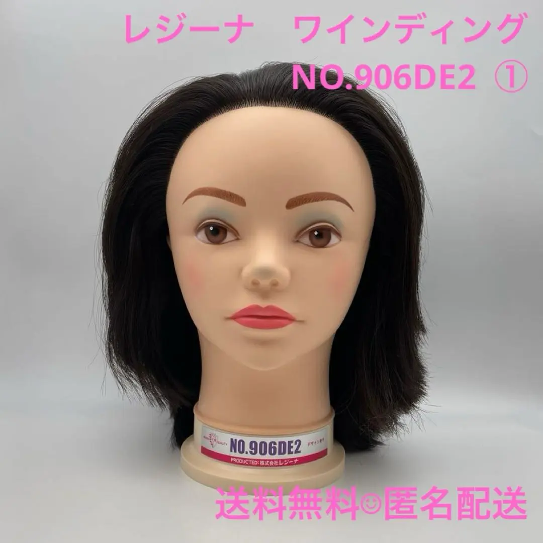 2026年最新】ワインディングマネキンの人気アイテム - メルカリ