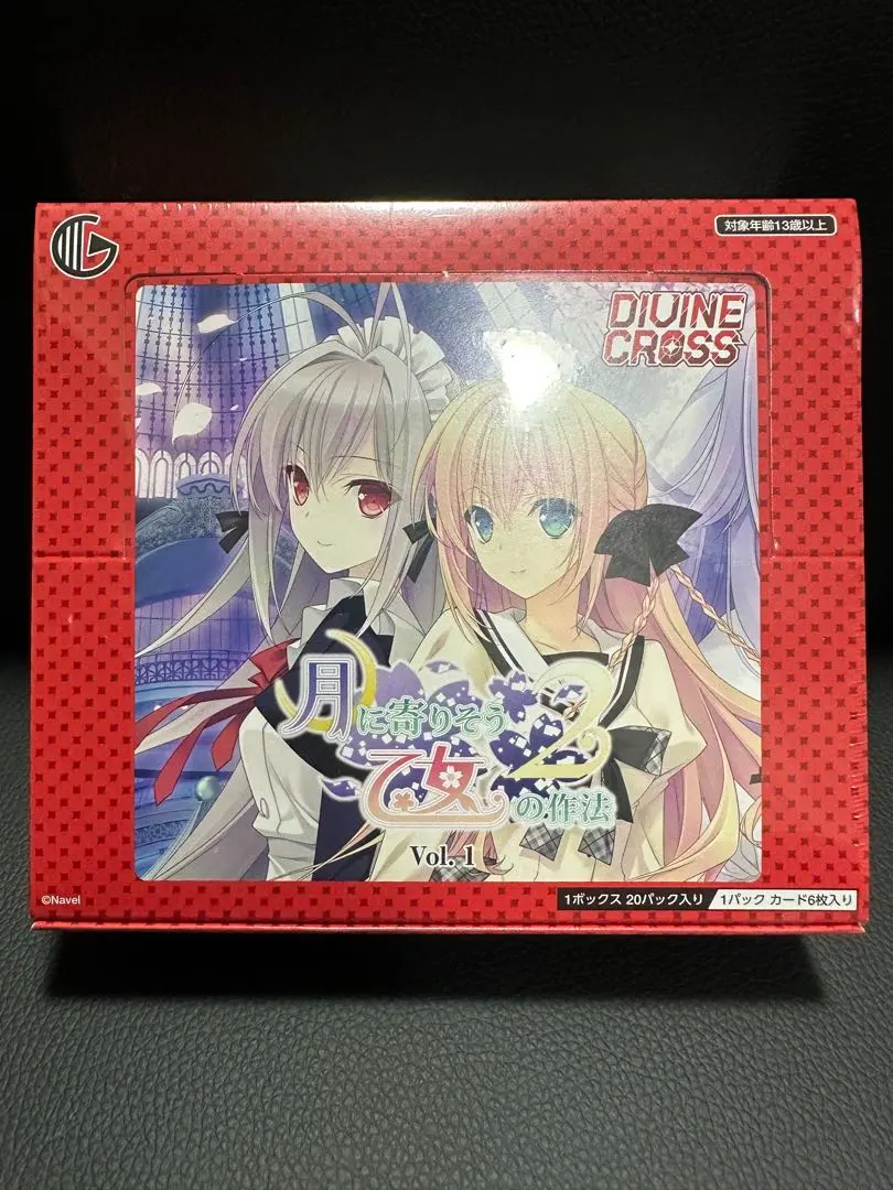 2026年最新】divine cross 月に寄りそう乙女の作法の人気アイテム