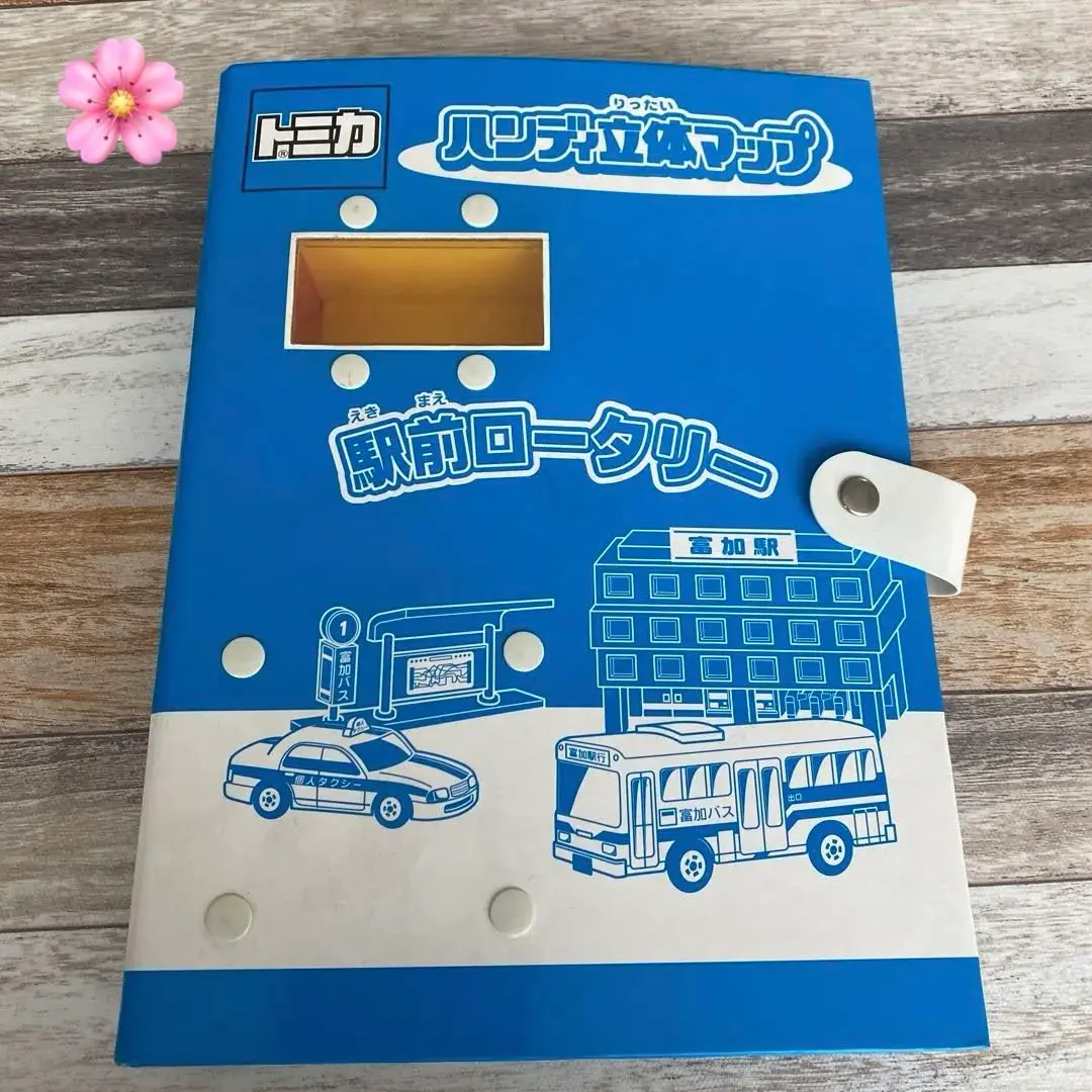 2026年最新】トミカ ハンディ立体マップ 駅前ロータリーの人気アイテム
