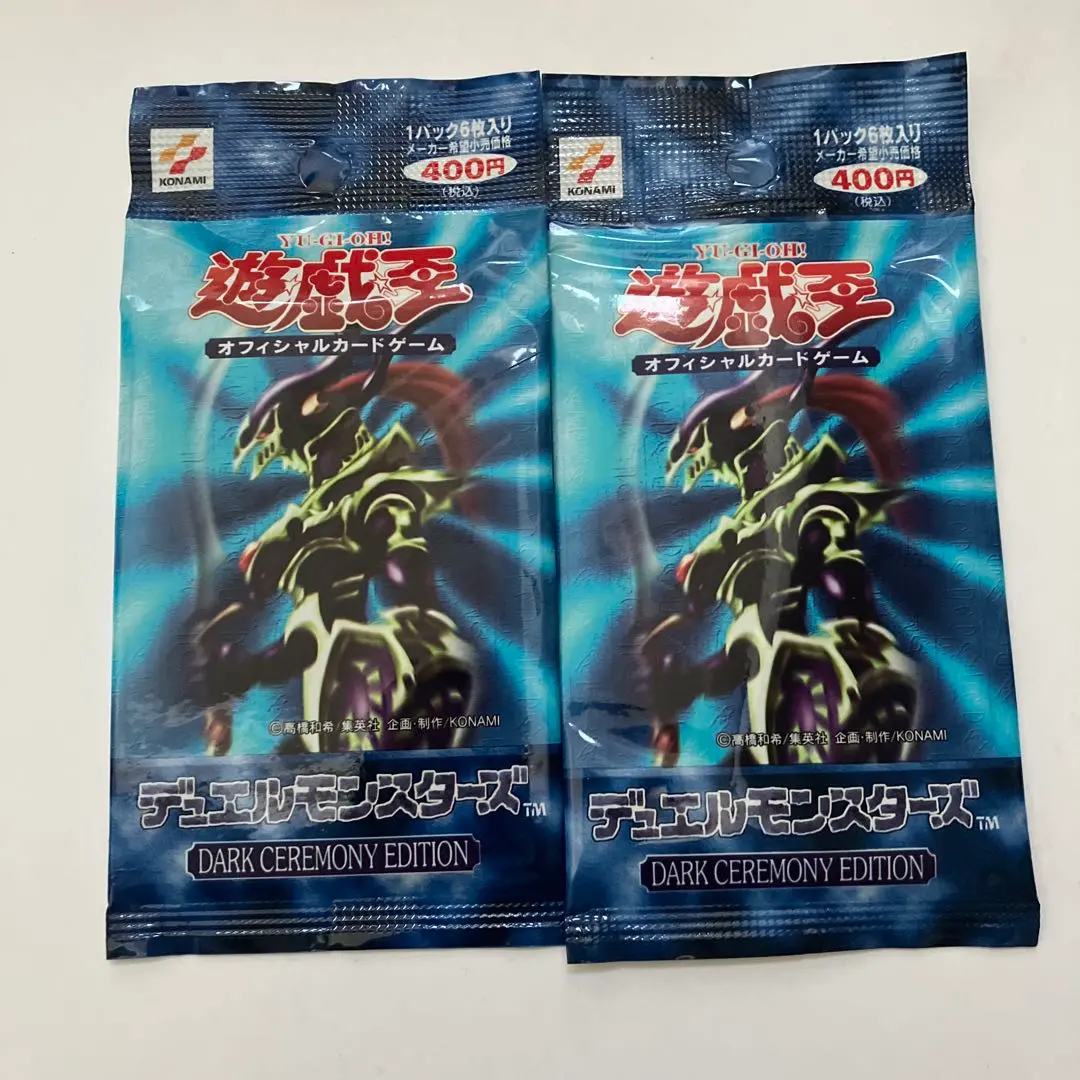 2026年最新】遊戯王 ダークセレモニーエディション 未開封の人気