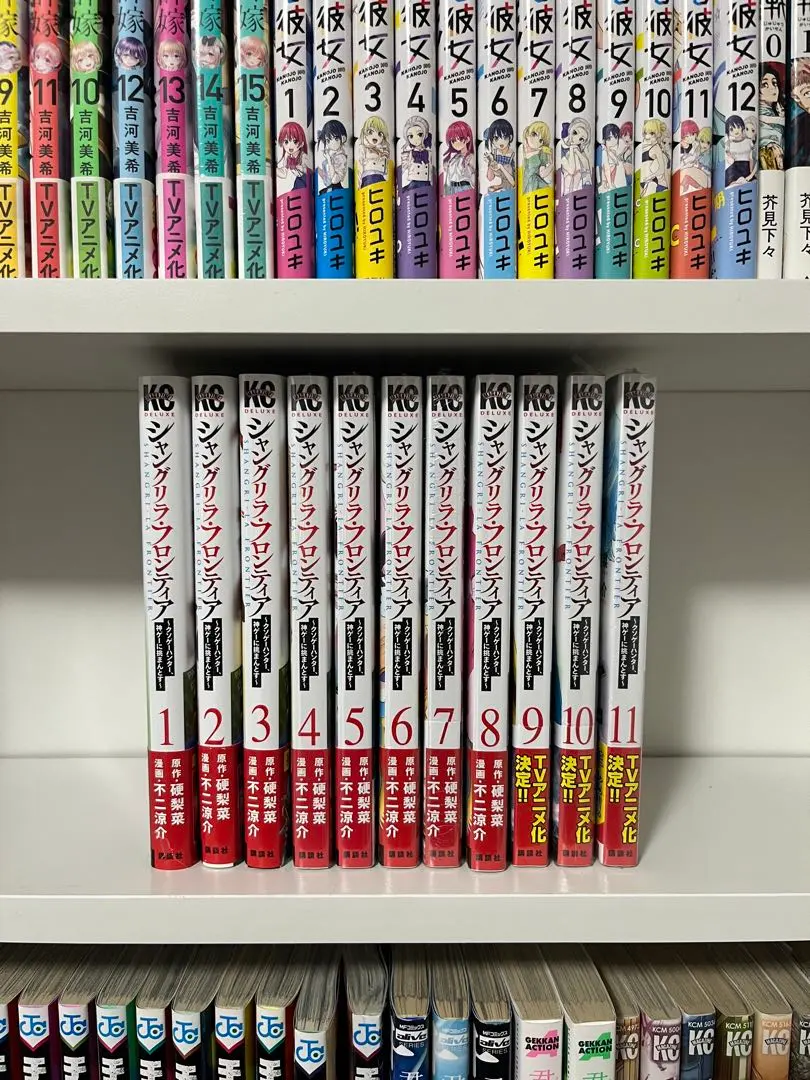 2026年最新】シャングリラフロンティア 全巻 初版の人気アイテム