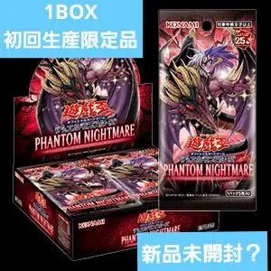 2026年最新】ファントムナイトメア boxの人気アイテム - メルカリ