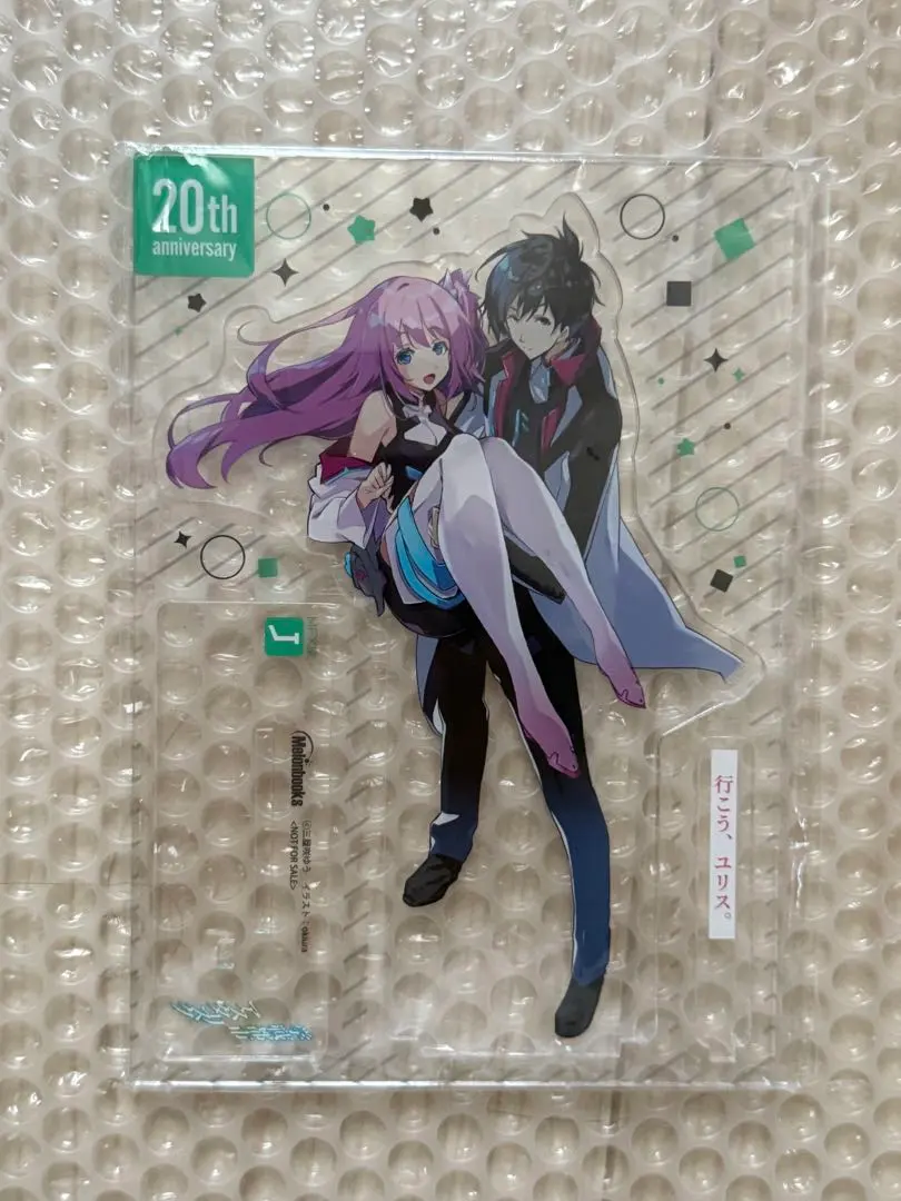 2026年最新】mf文庫j 20周年記念の人気アイテム - メルカリ