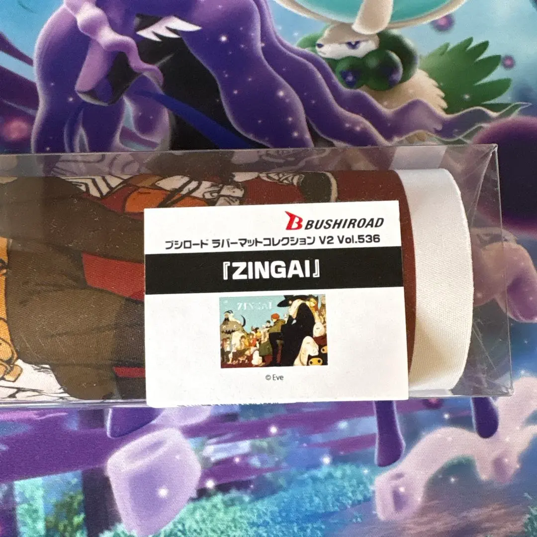 2026年最新】zingai プレイマットの人気アイテム - メルカリ