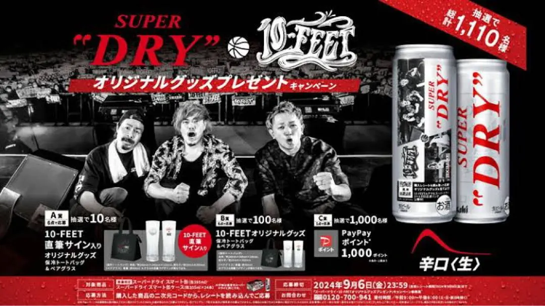 2026年最新】10-feet サインの人気アイテム - メルカリ