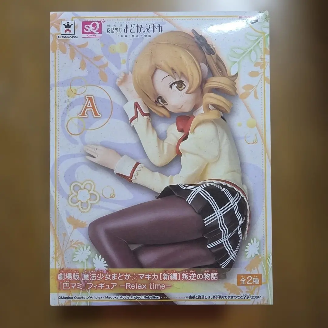 2026年最新】巴マミ フィギュア リラックスタイムの人気アイテム