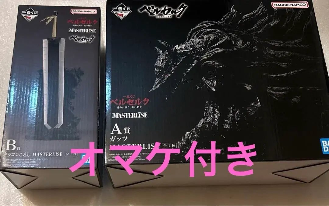 2026年最新】一番くじベルセルク ドラゴンころしの人気アイテム - メルカリ