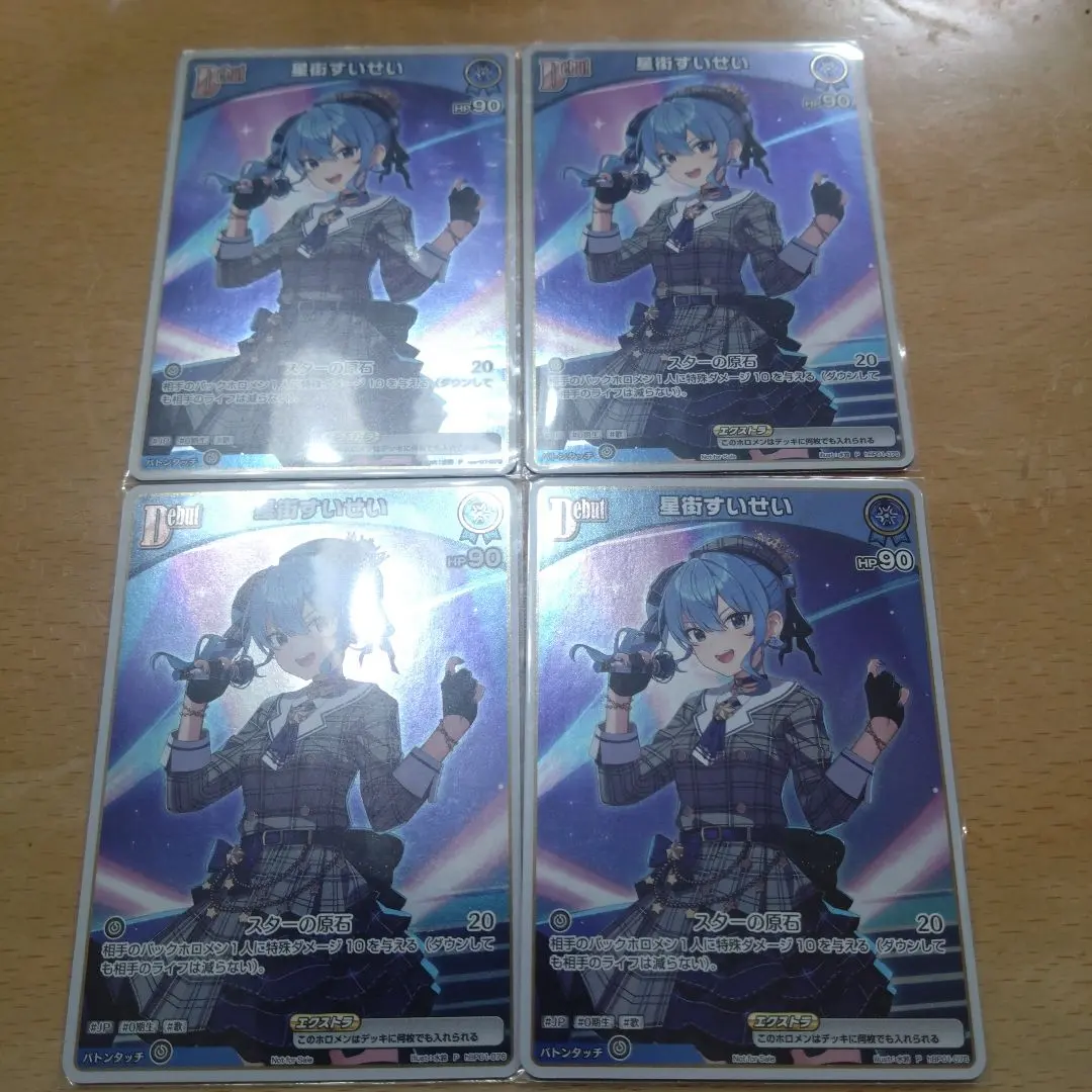 2026年最新】すいせい vジャンプの人気アイテム - メルカリ