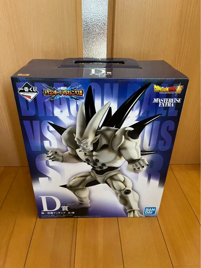 2026年最新】一番くじ ドラゴンボール フィギュア 超一星龍の人気