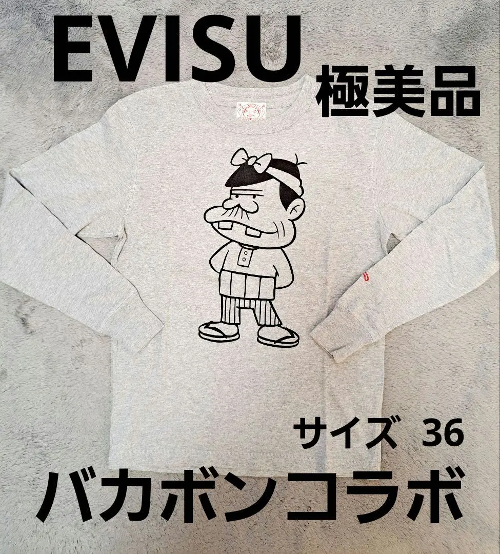 2026年最新】EVISU バカボンの人気アイテム - メルカリ