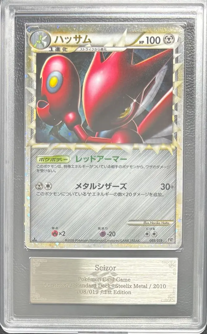 2026年最新】ハッサム グレートの人気アイテム - メルカリ