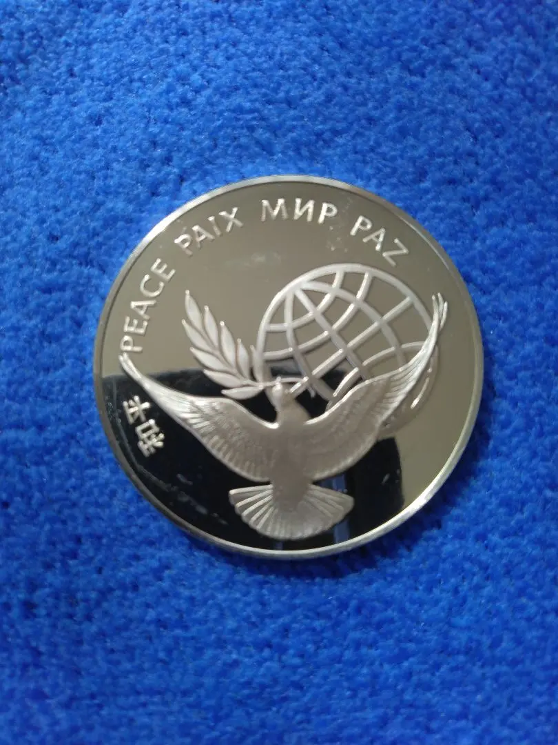 2026年最新】国連 メダルの人気アイテム - メルカリ