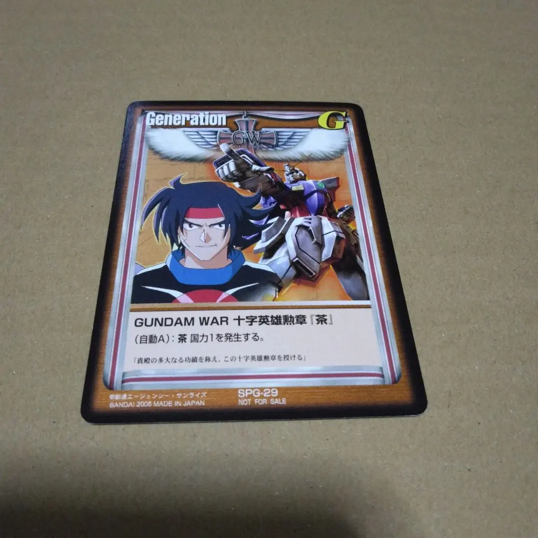 2026年最新】十字英雄勲章の人気アイテム - メルカリ