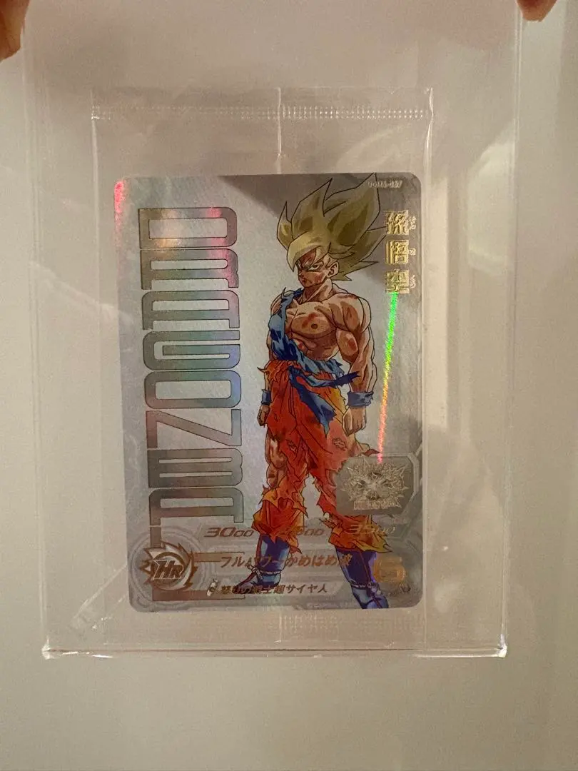 2026年最新】当たるとすげぇぞの人気アイテム - メルカリ