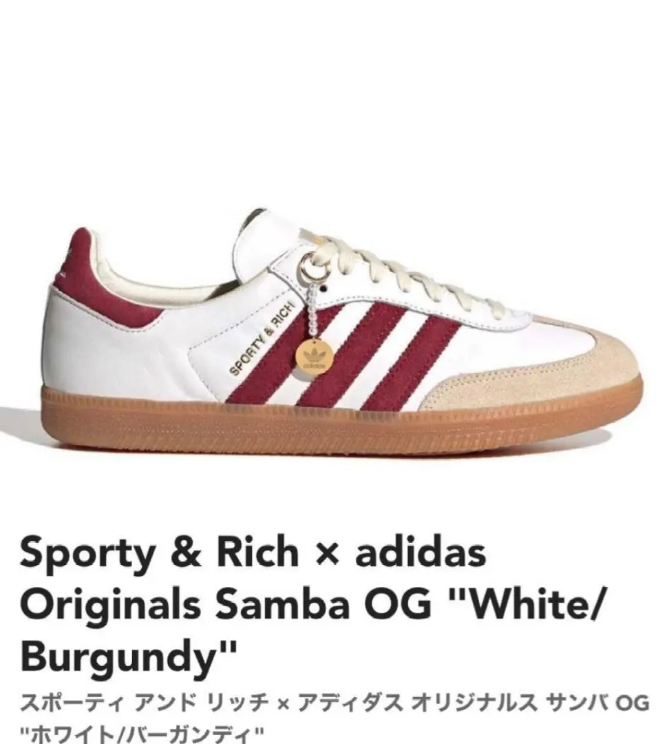 2026年最新】Sporty & rich adidas sambaの人気アイテム - メルカリ