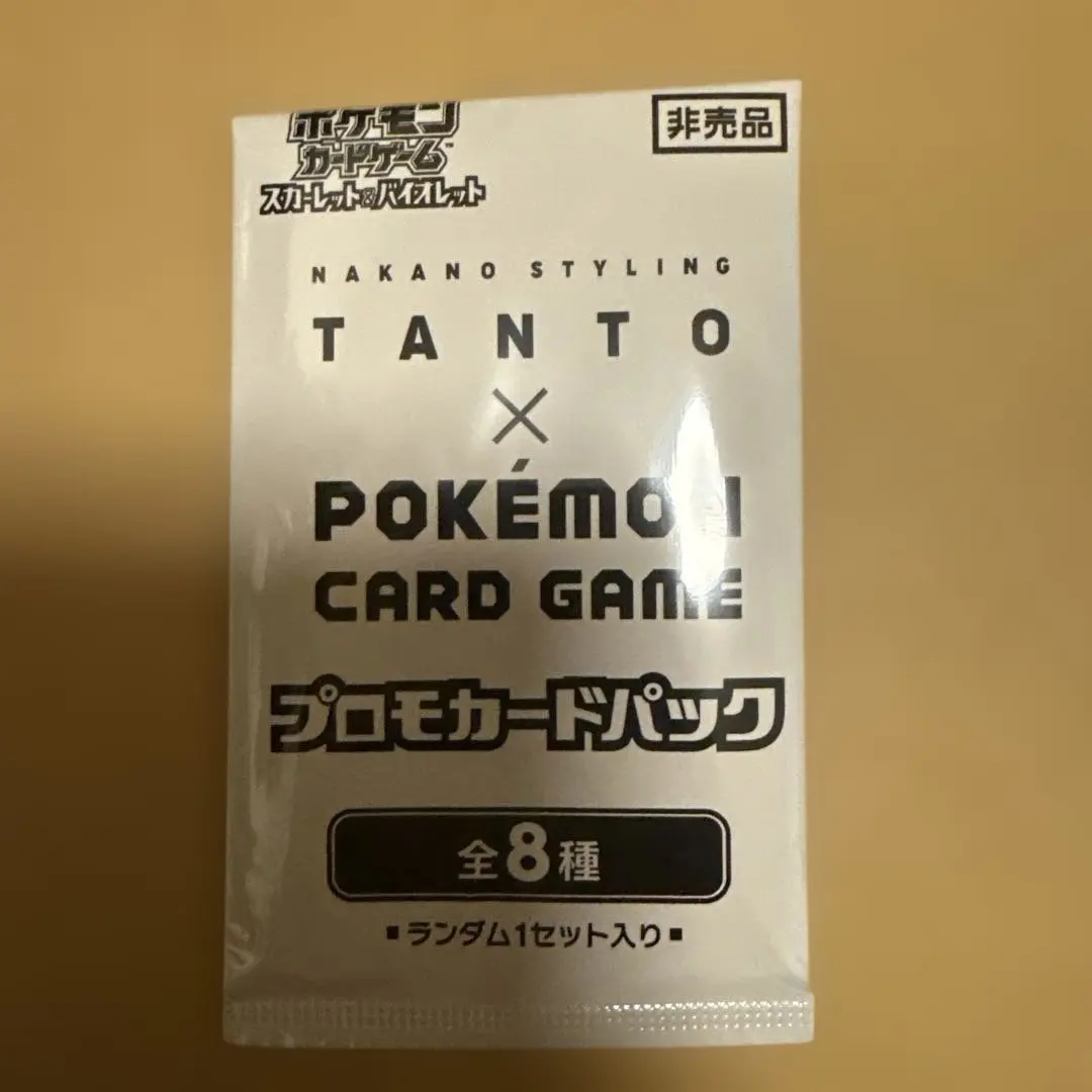 2026年最新】タントプロモパックの人気アイテム - メルカリ