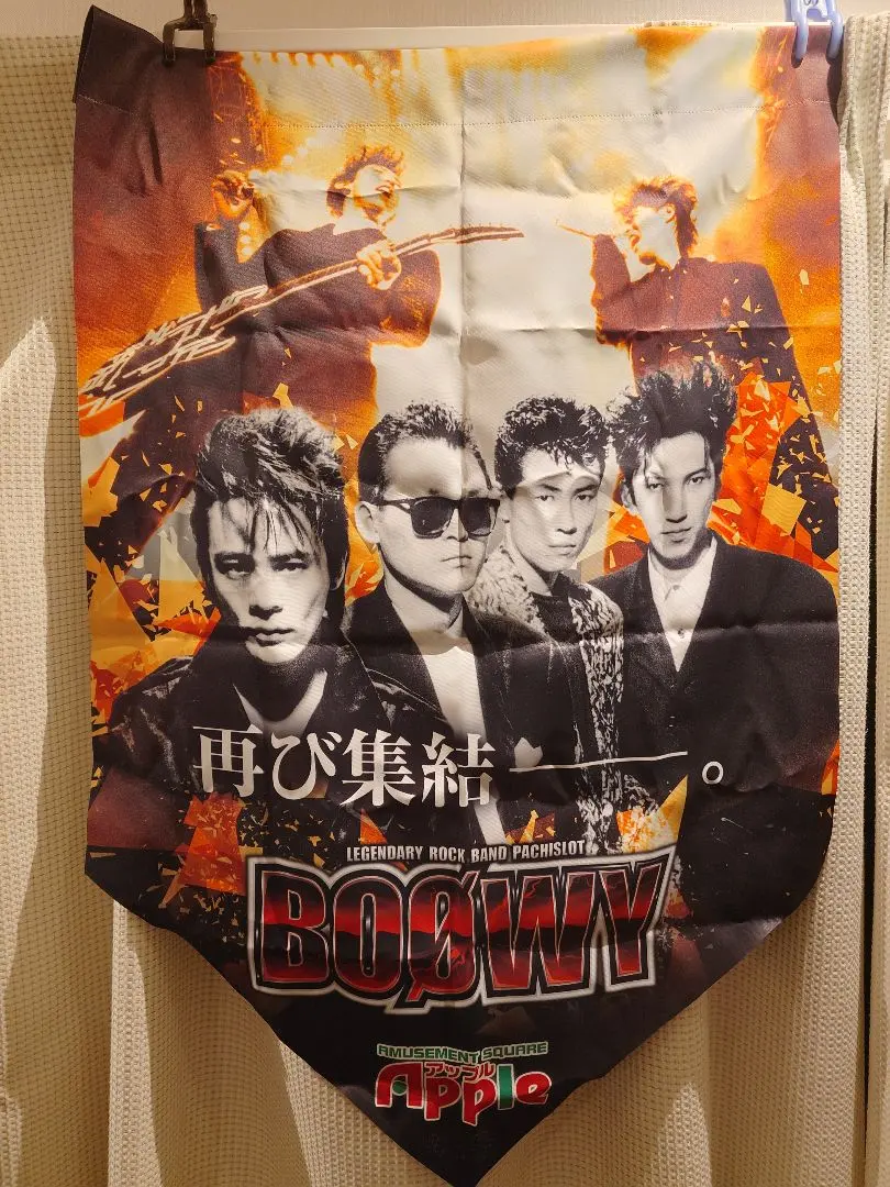 2026年最新】boowy タオルの人気アイテム - メルカリ