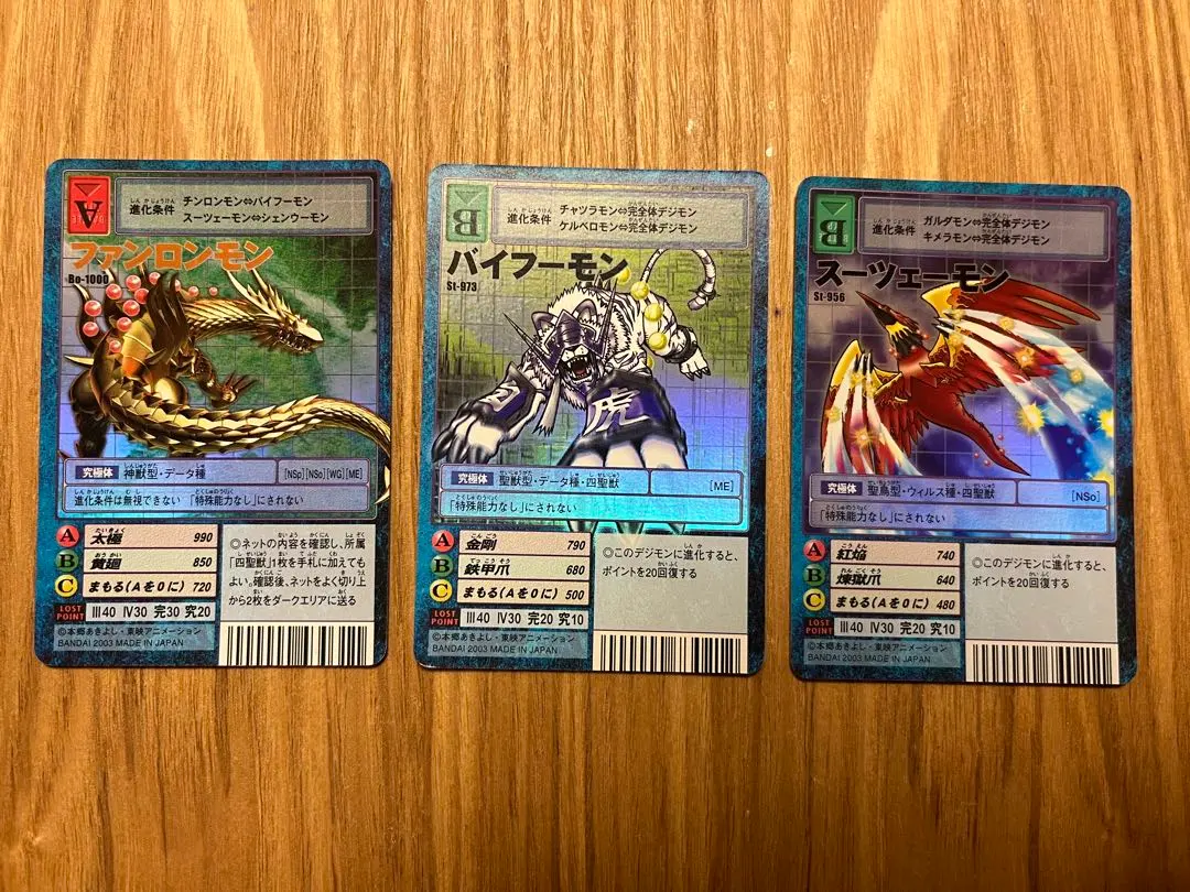 2026年最新】ファンロンモンの人気アイテム - メルカリ