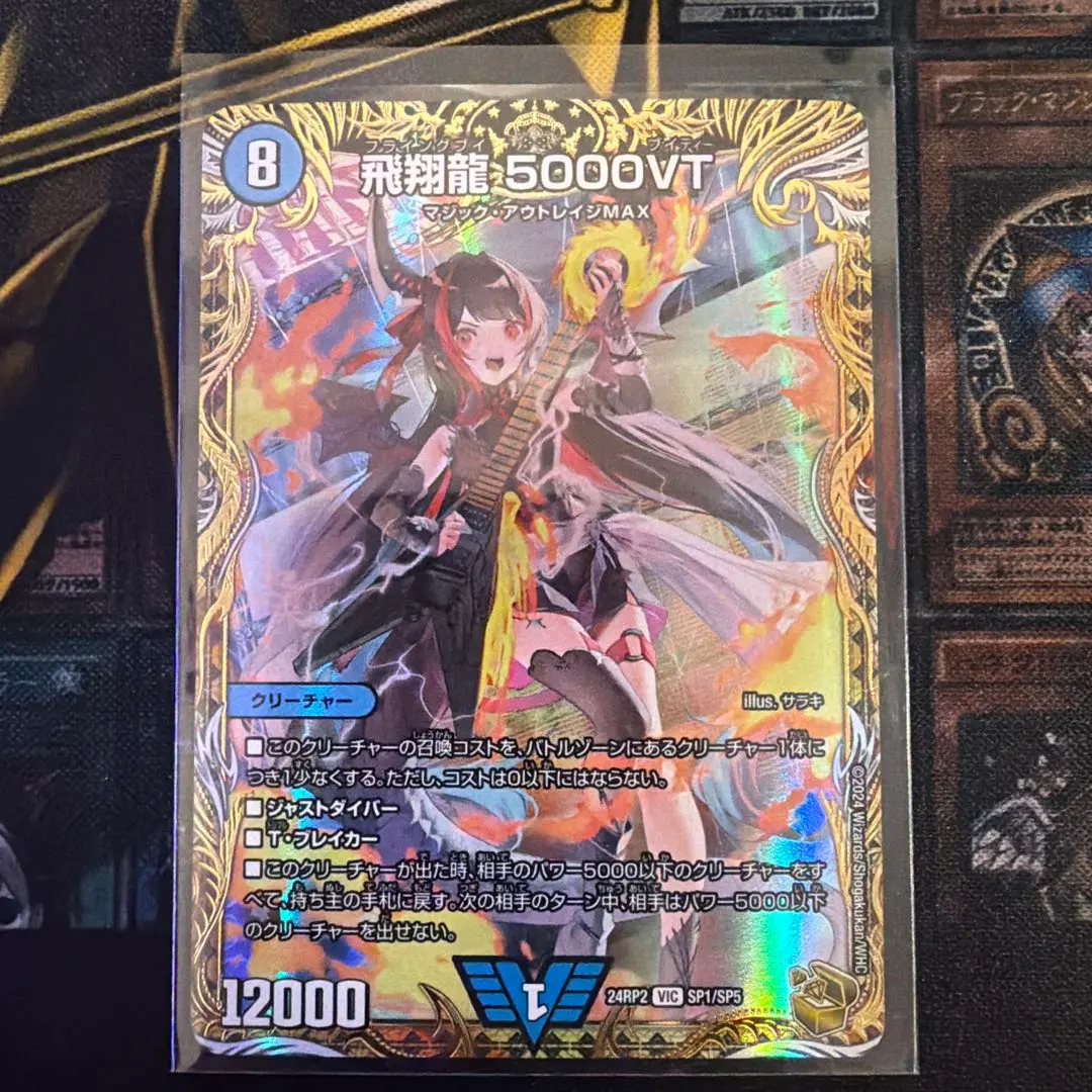 2026年最新】5000vt 金トレの人気アイテム - メルカリ