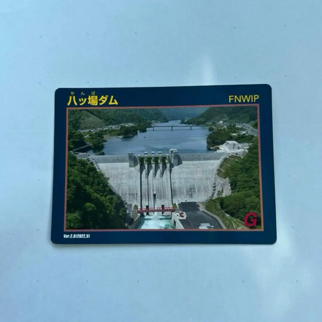 2026年最新】ダムカード 八ッ場ダムの人気アイテム - メルカリ
