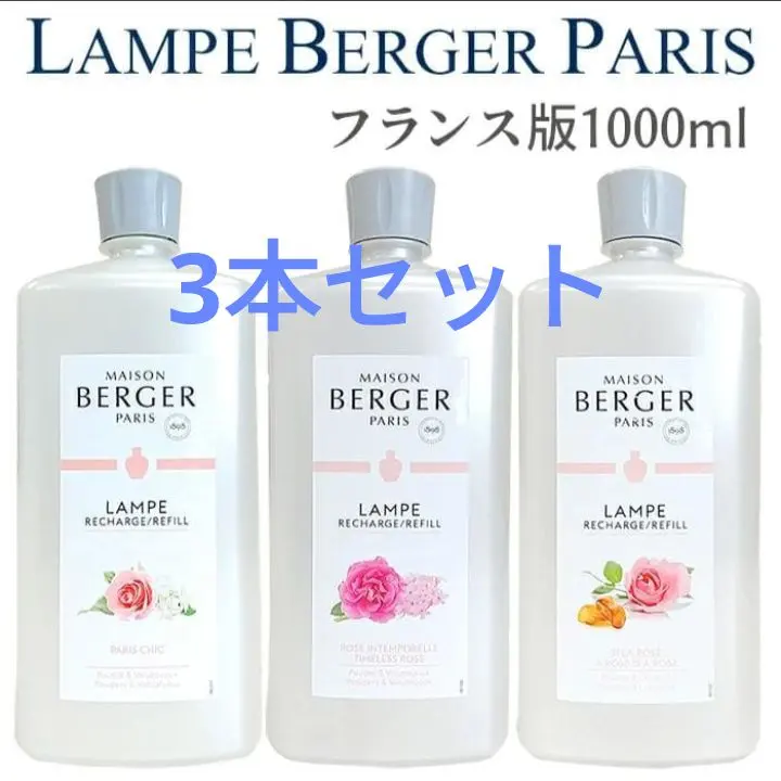 2026年最新】ランプベルジェ バニラの人気アイテム - メルカリ