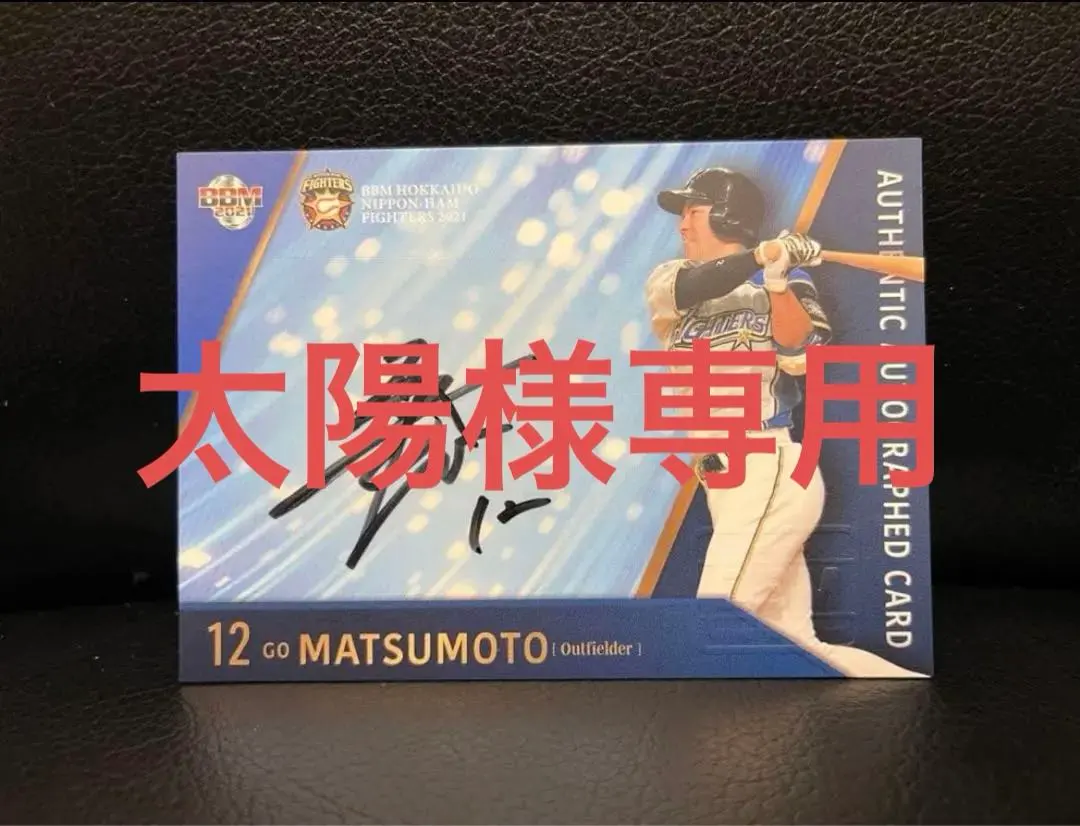 2026年最新】山口達也 サインの人気アイテム - メルカリ