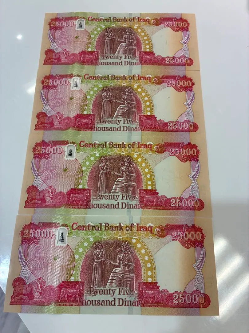 2026年最新】イラクディナール25000の人気アイテム - メルカリ
