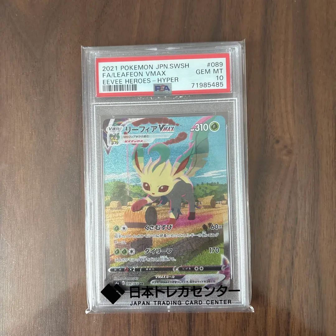 m91293691429_1.jpg?1768441812