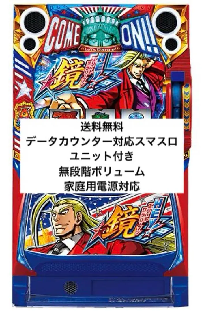 2026年最新】エリートサラリーマン鏡 実機の人気アイテム - メルカリ