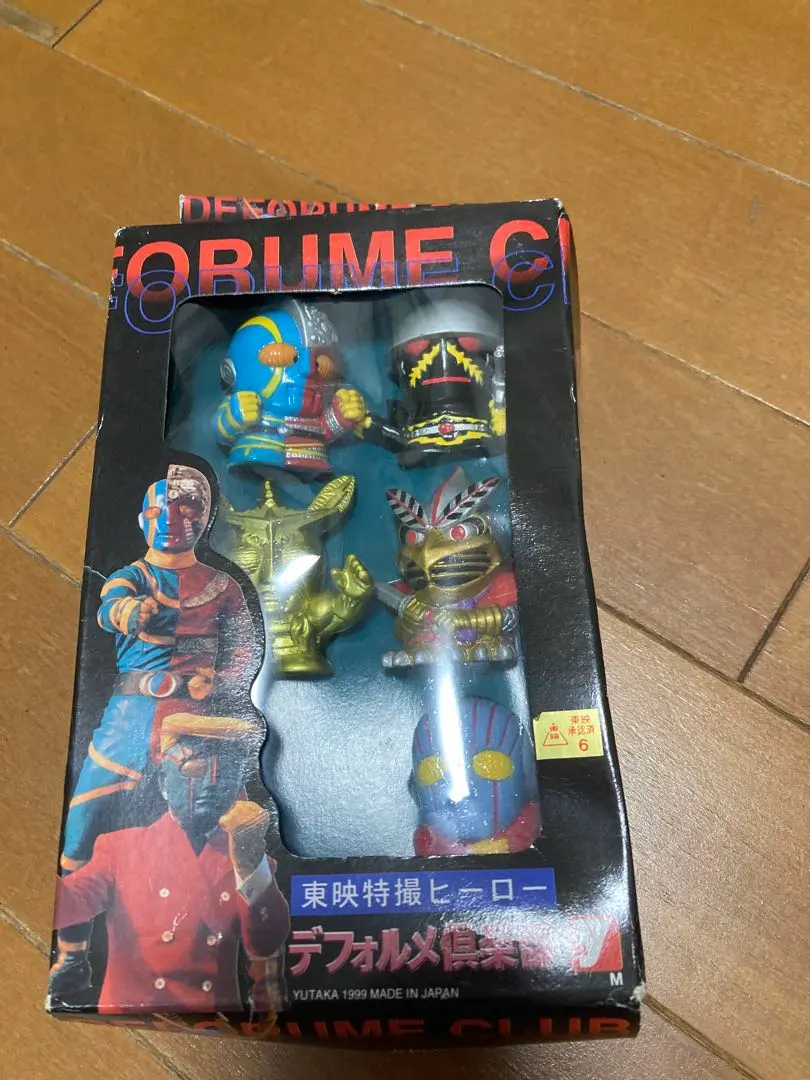 2026年最新】変身忍者嵐 ソフビの人気アイテム - メルカリ