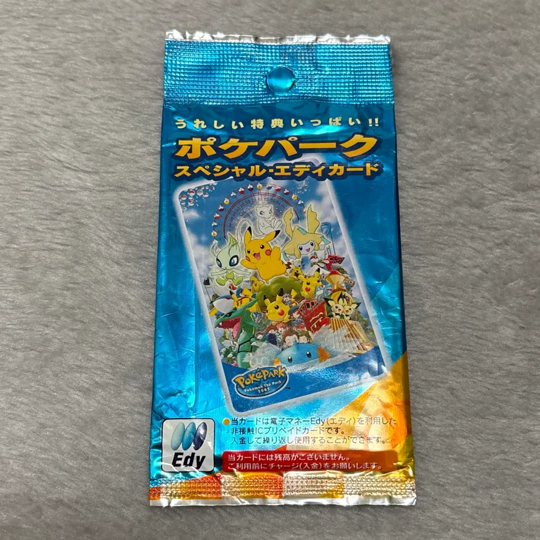 2026年最新】ポケパーク edyの人気アイテム - メルカリ