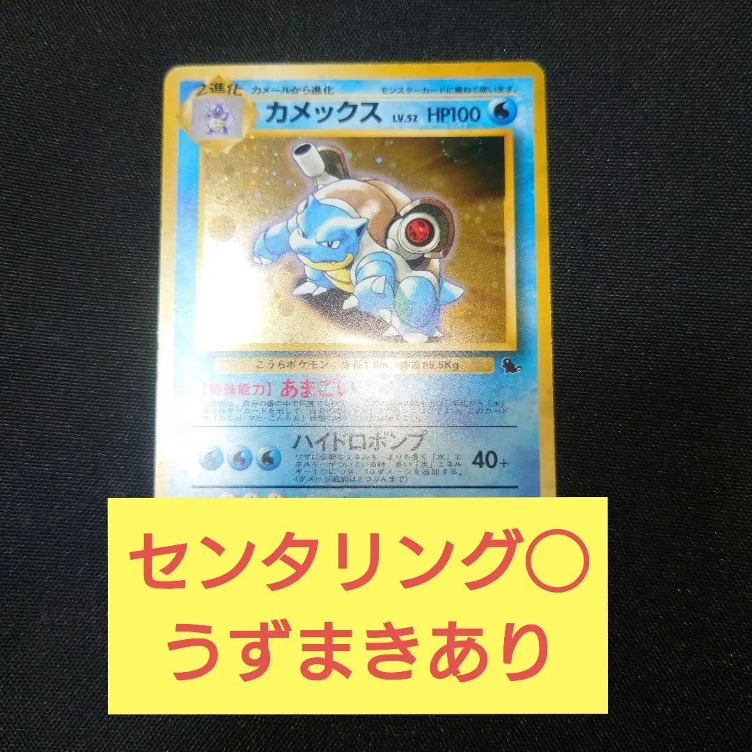 2026年最新】イントロ カメックスの人気アイテム - メルカリ