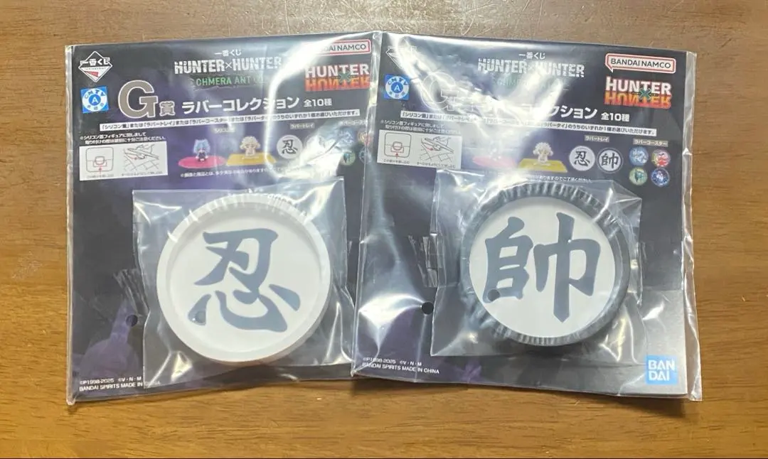 2026年最新】ハンターハンター 軍儀の人気アイテム - メルカリ