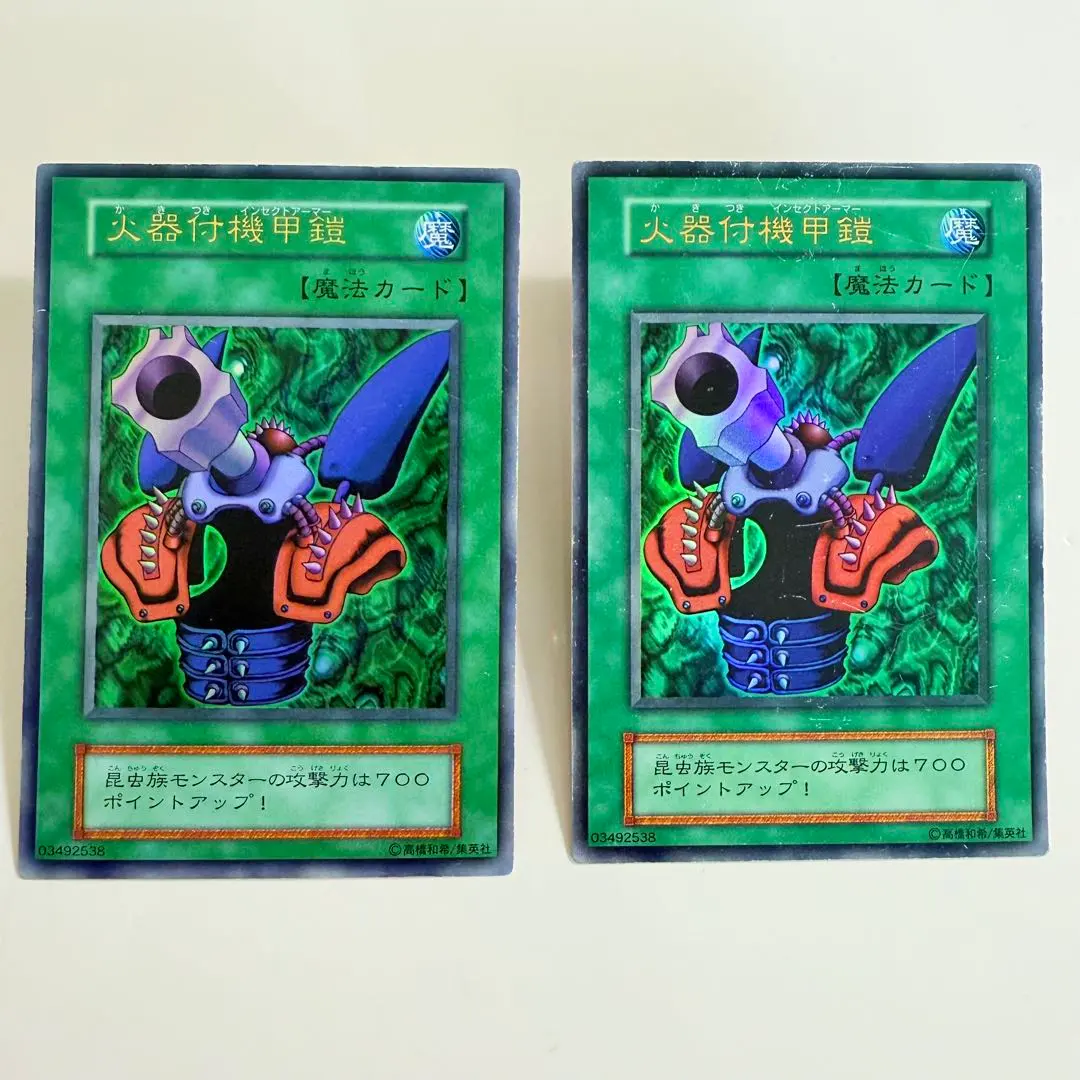 2026年最新】火器付インセクトアーマーの人気アイテム - メルカリ