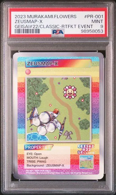 2026年最新】geisai トレーディングカードの人気アイテム - メルカリ