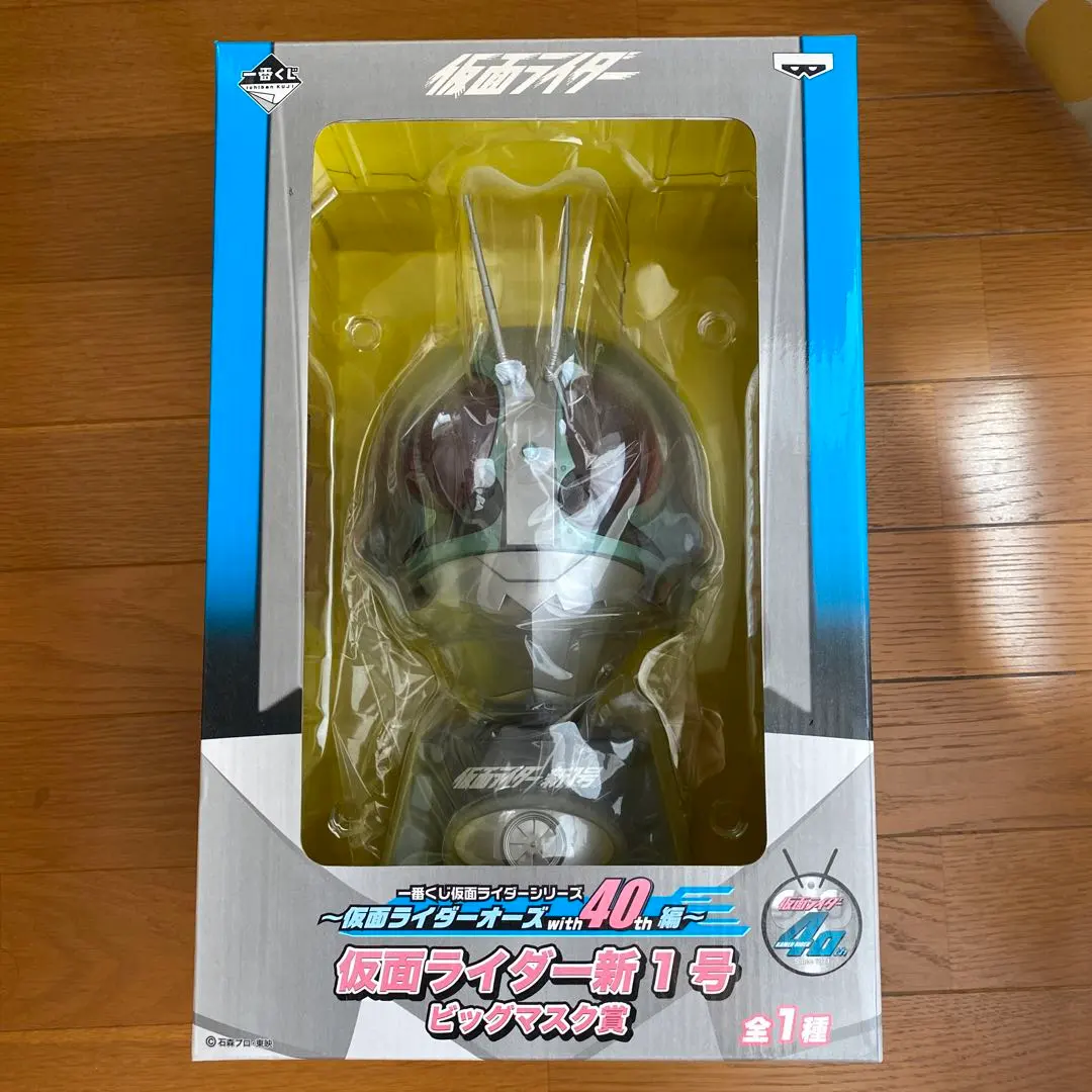 2026年最新】仮面ライダー新1号 ビッグマスク賞の人気アイテム - メルカリ