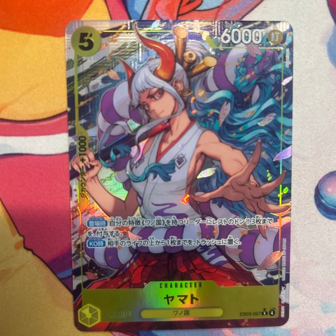 2026年最新】ワンピースロマンスドーン ヤマトの人気アイテム - メルカリ