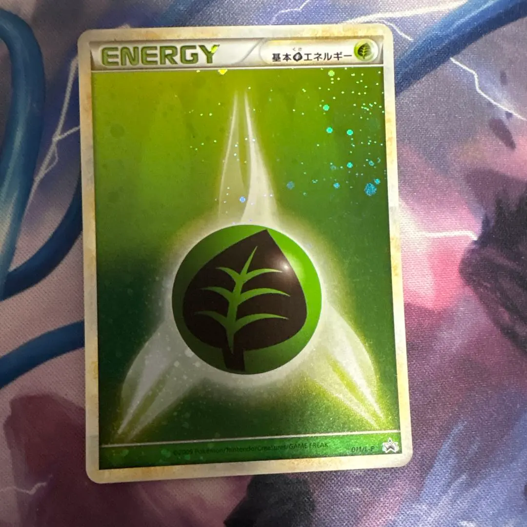 2026年最新】草エネルギー ブリザードの人気アイテム - メルカリ