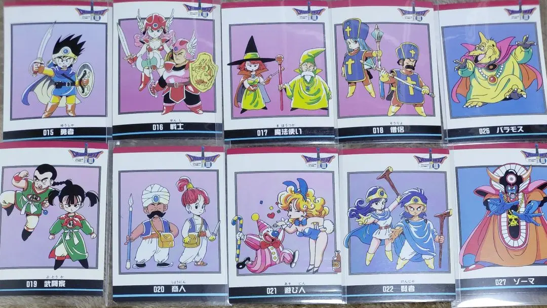 2026年最新】ドラゴンクエスト カードコレクションズの人気アイテム