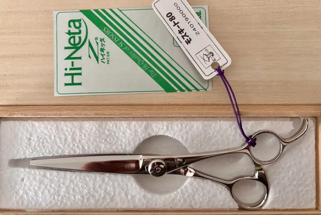 2026年最新】ハイネッタの人気アイテム - メルカリ