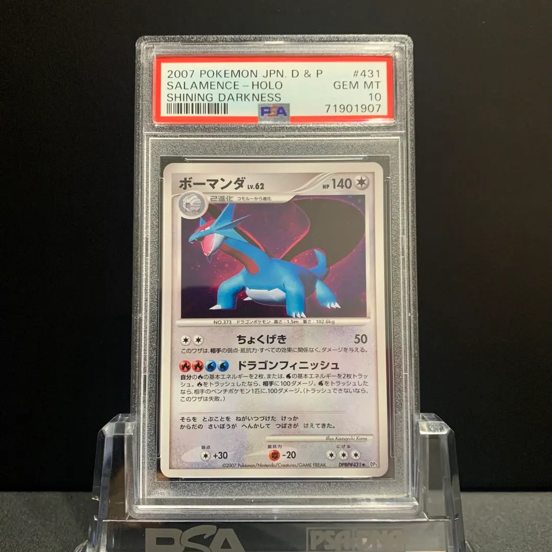 2026年最新】ひかるアルセウス psa10の人気アイテム - メルカリ