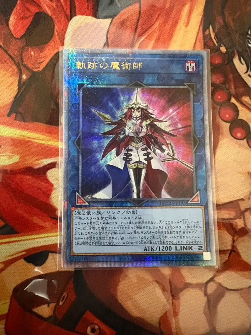 2026年最新】軌跡の魔術師 25thの人気アイテム - メルカリ